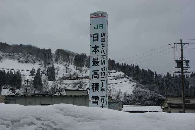 JR積雪最高地点