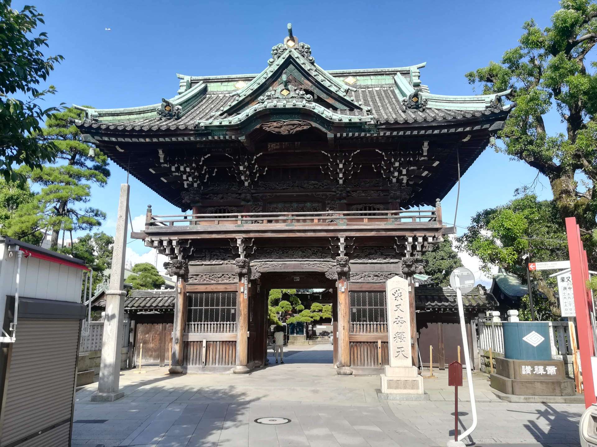 経栄山題経寺